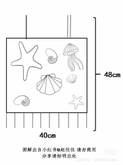 Crochet Ocean Theme Mesh Top with Starfish, Seashells and Jellyfish Chart