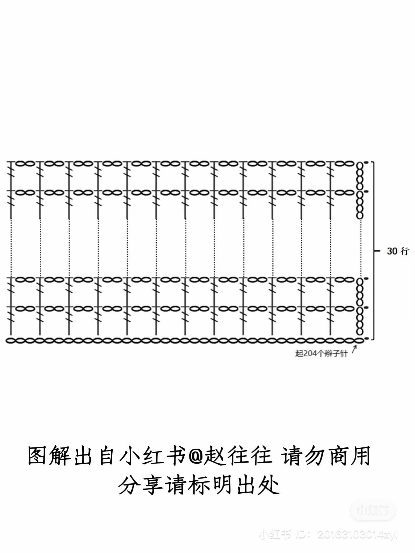 Crochet Ocean Theme Mesh Top with Starfish, Seashells and Jellyfish Chart