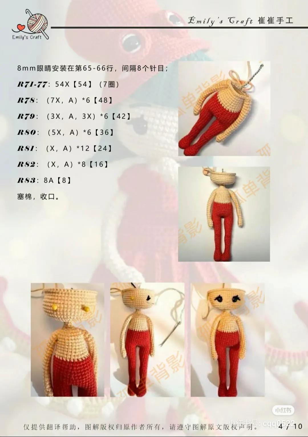 Crochet Octopus Girl Naomi Doll Pattern Chart