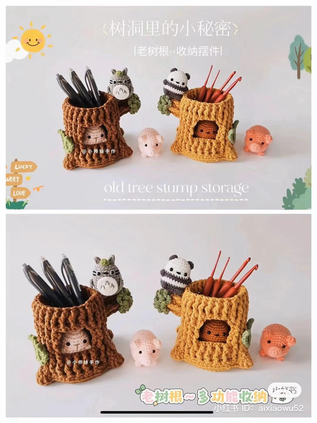 Crochet Old Tree Stump Storage with Animals Pattern