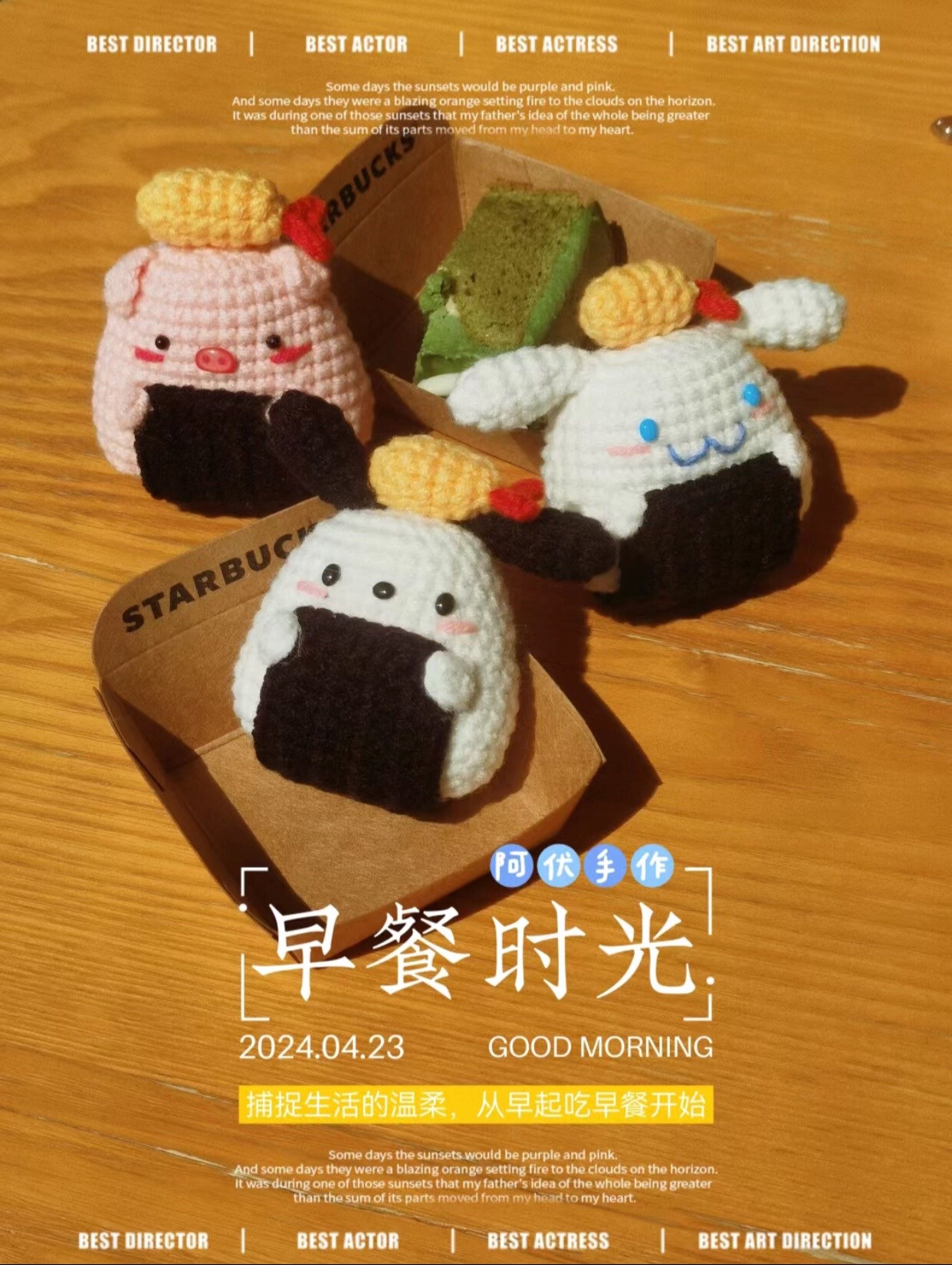 Crochet Onigiri, Pig and Shrimp Amigurumi Pattern Tutorial
