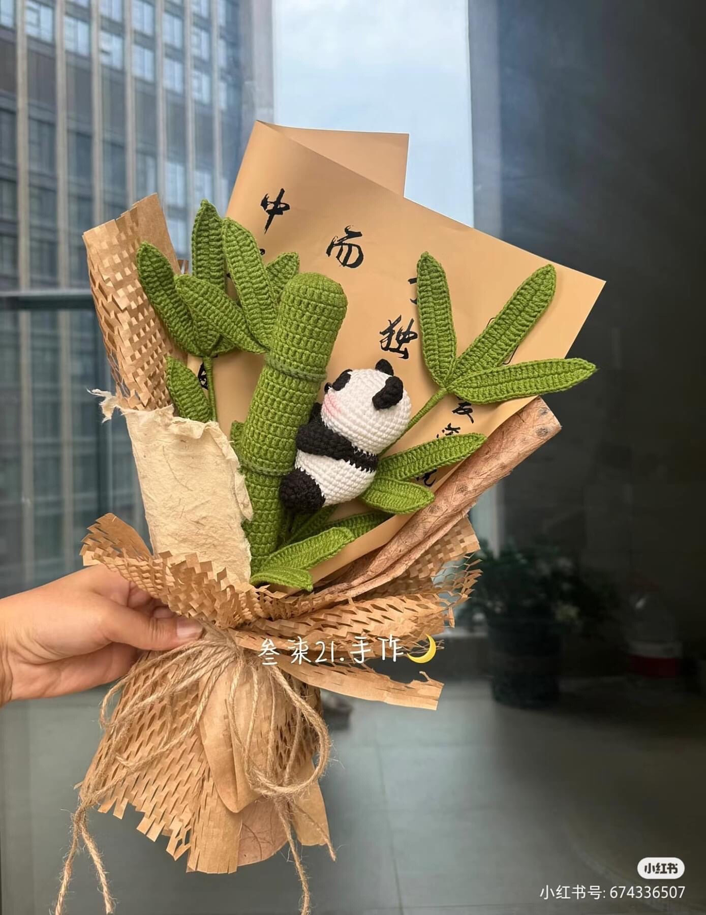 Crochet Panda Bamboo Bouquet Tutorial Chart - Amigurumi Flower Arrangement Pattern