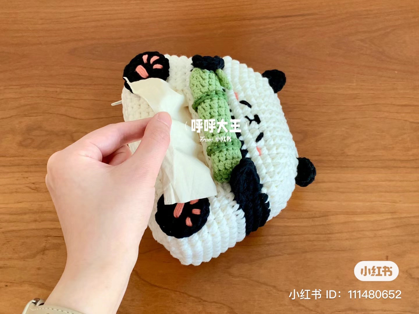 Crochet Panda Tissue Box Pattern with Bamboo