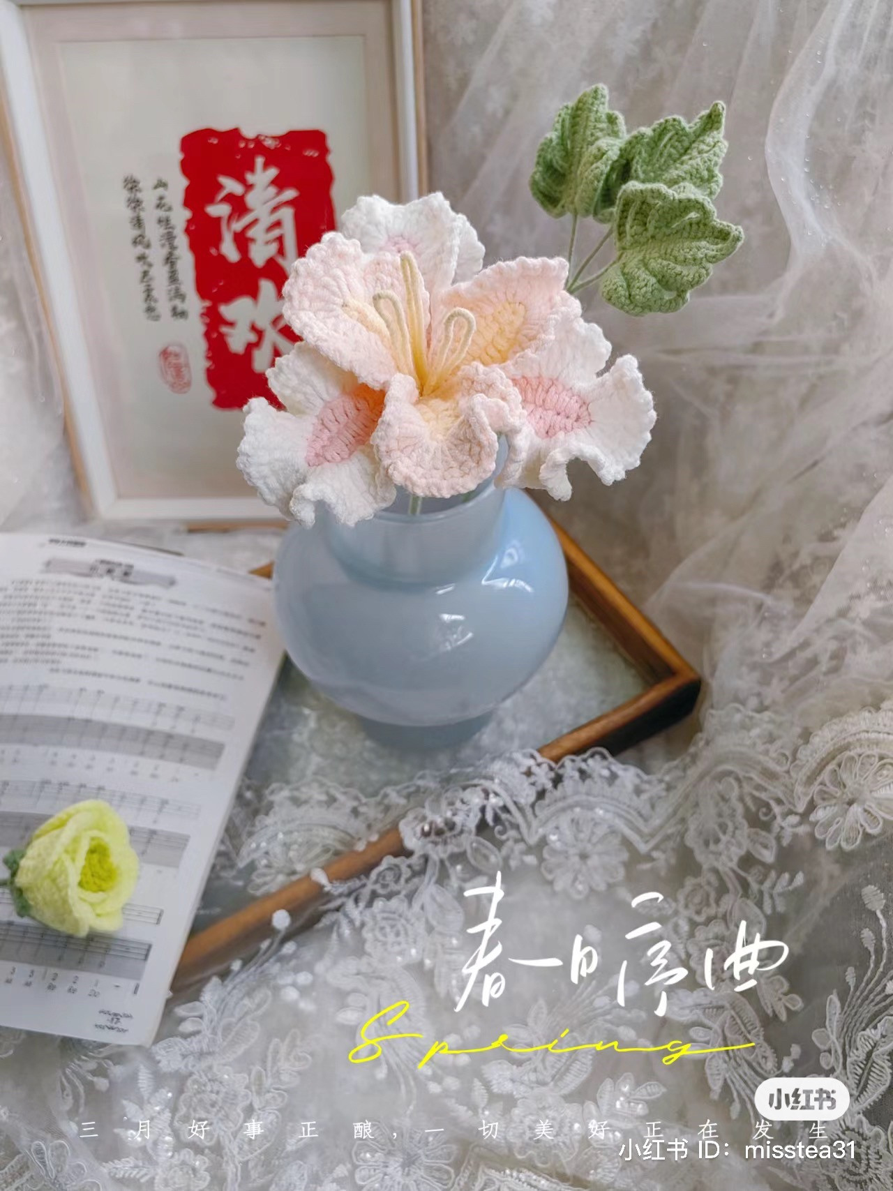 Crochet Parrot Tulip Flower Pattern Tutorial