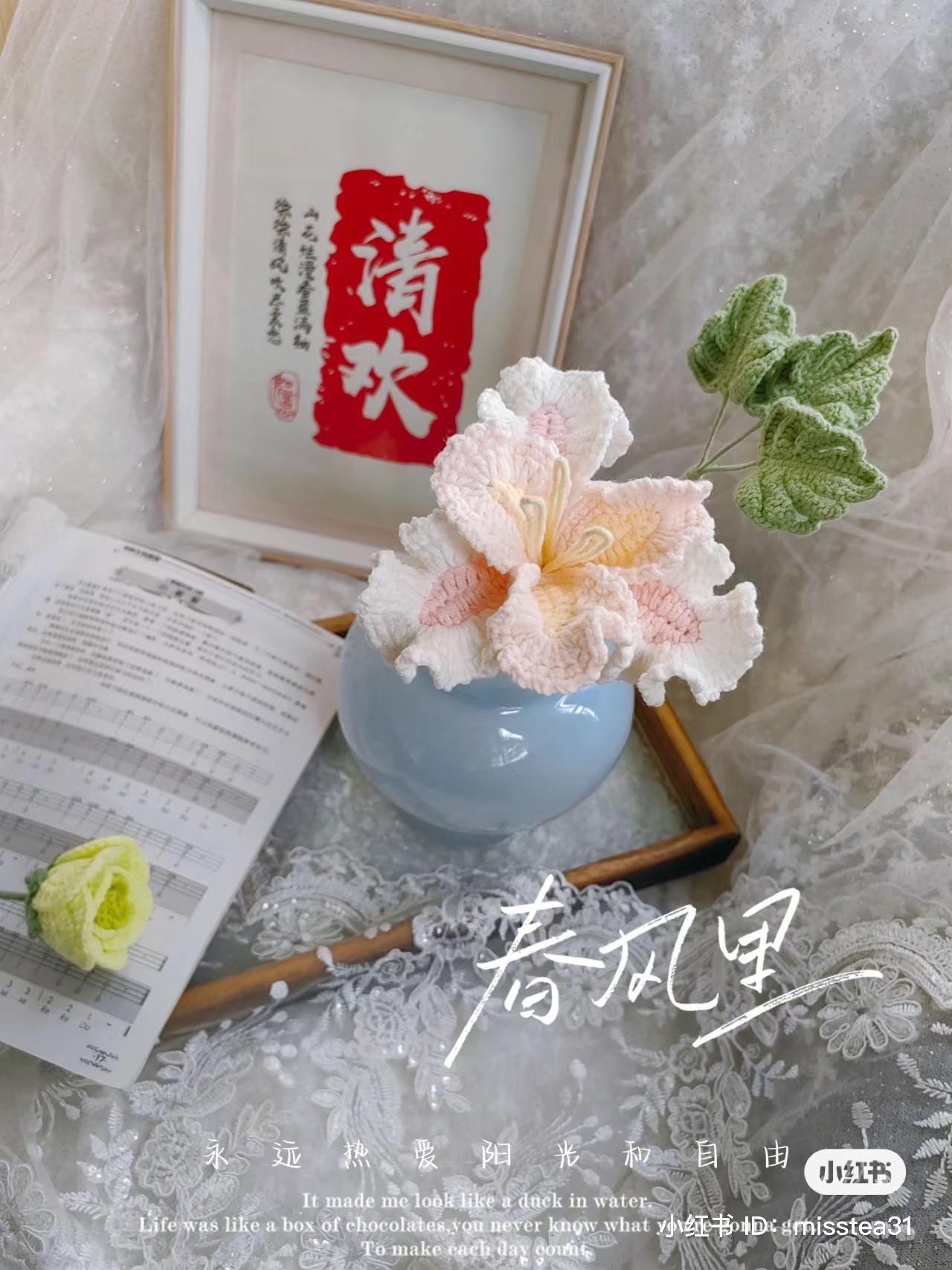 Crochet Parrot Tulip Flower Pattern Tutorial