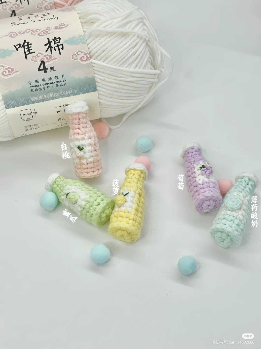 Crochet Pastel Fruit Soda Bottle Keychains Pattern