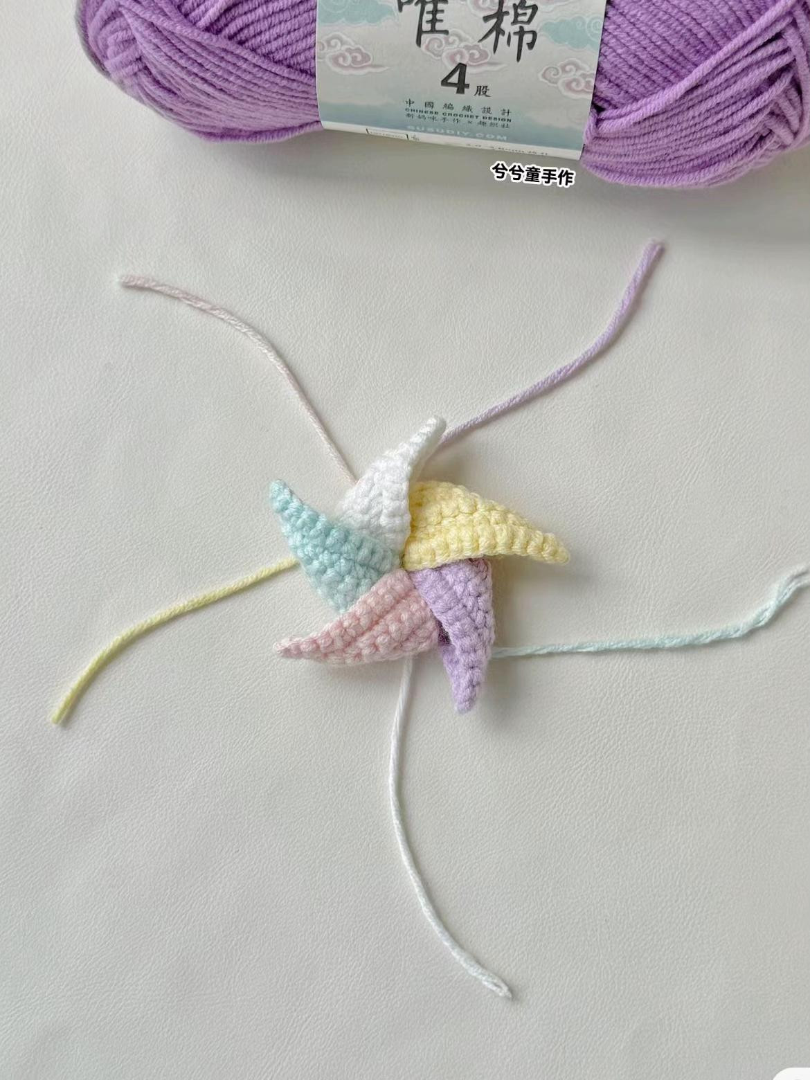 Crochet Pastel Pinwheel Keychain Pattern