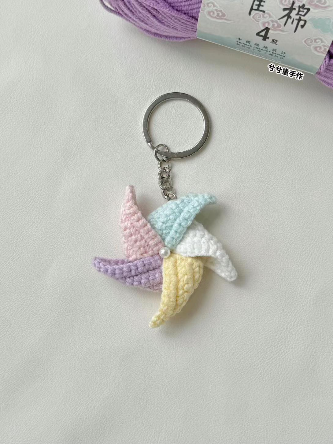 Crochet Pastel Pinwheel Keychain Pattern