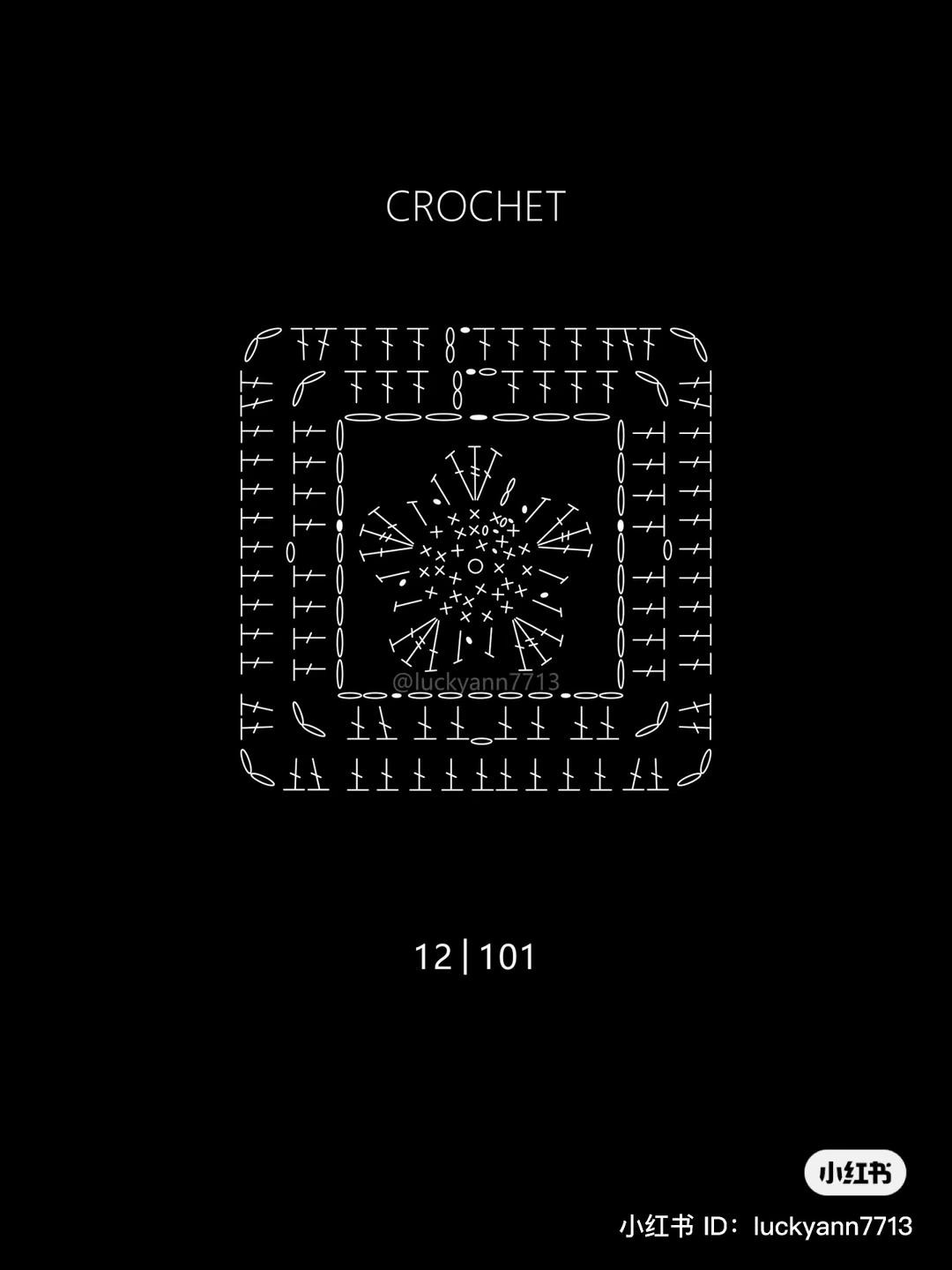 Crochet Pattern #12: Hello Kitty Granny Square and Flower Applique Chart