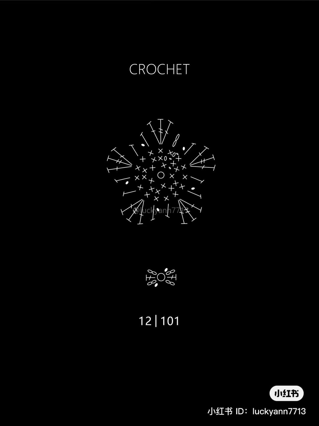 Crochet Pattern #12: Hello Kitty Granny Square and Flower Applique Chart
