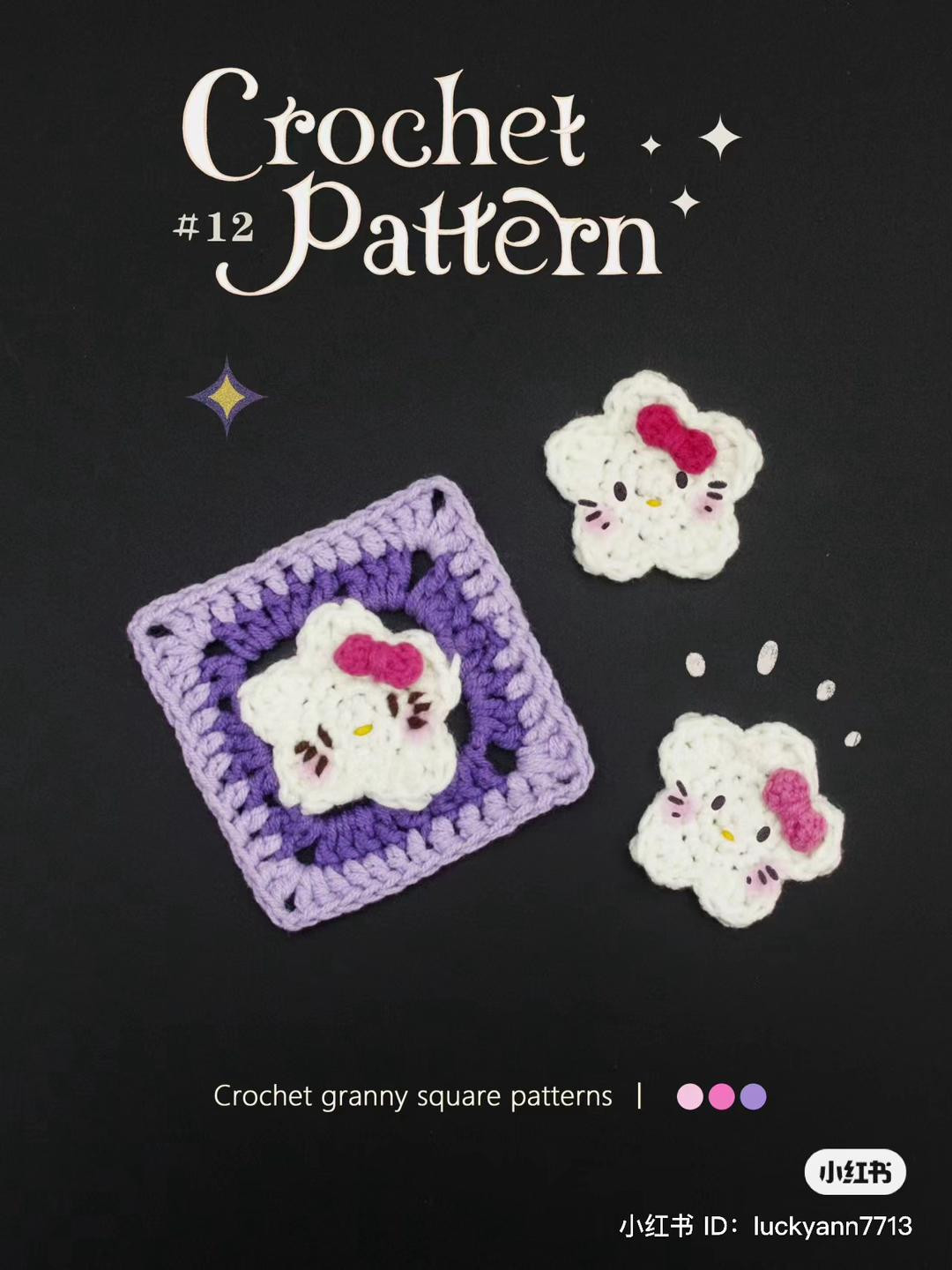 Crochet Pattern #12: Hello Kitty Granny Square and Flower Applique Chart
