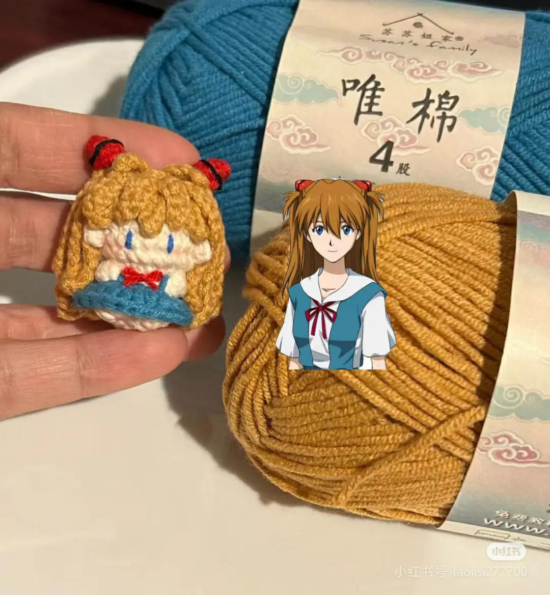 Crochet Pattern: Asuka Langley Soryu Amigurumi Head