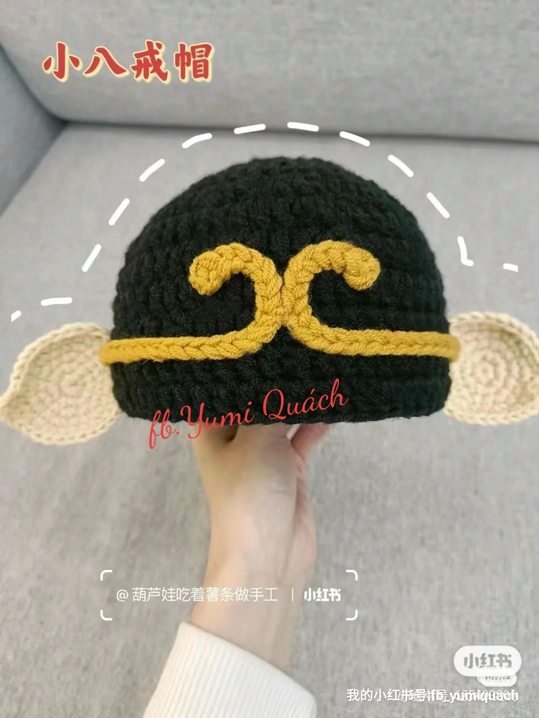 Crochet Pattern: Black Pigsy Hat with Ears and Gold Band