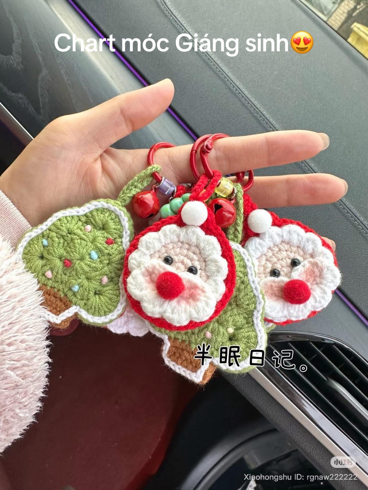 Crochet Pattern Chart: Cute Santa Claus and Christmas Tree Keychains