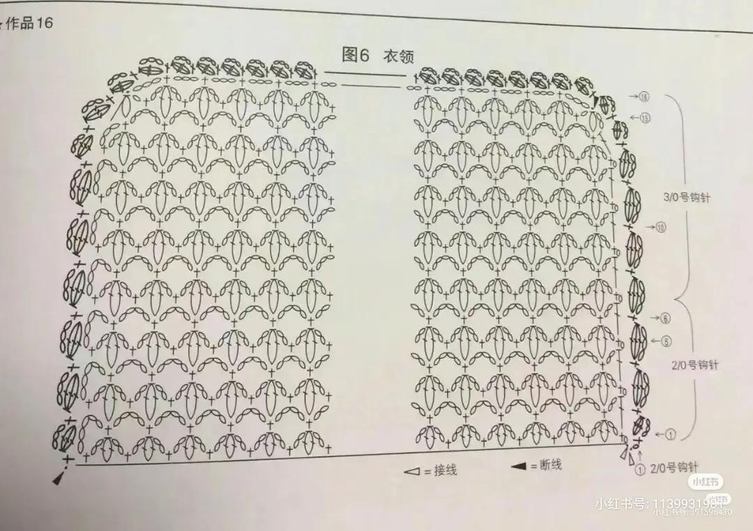 Crochet Pattern Chart for Beige Short-Sleeved Collared Cardigan with Lace Stitch Details