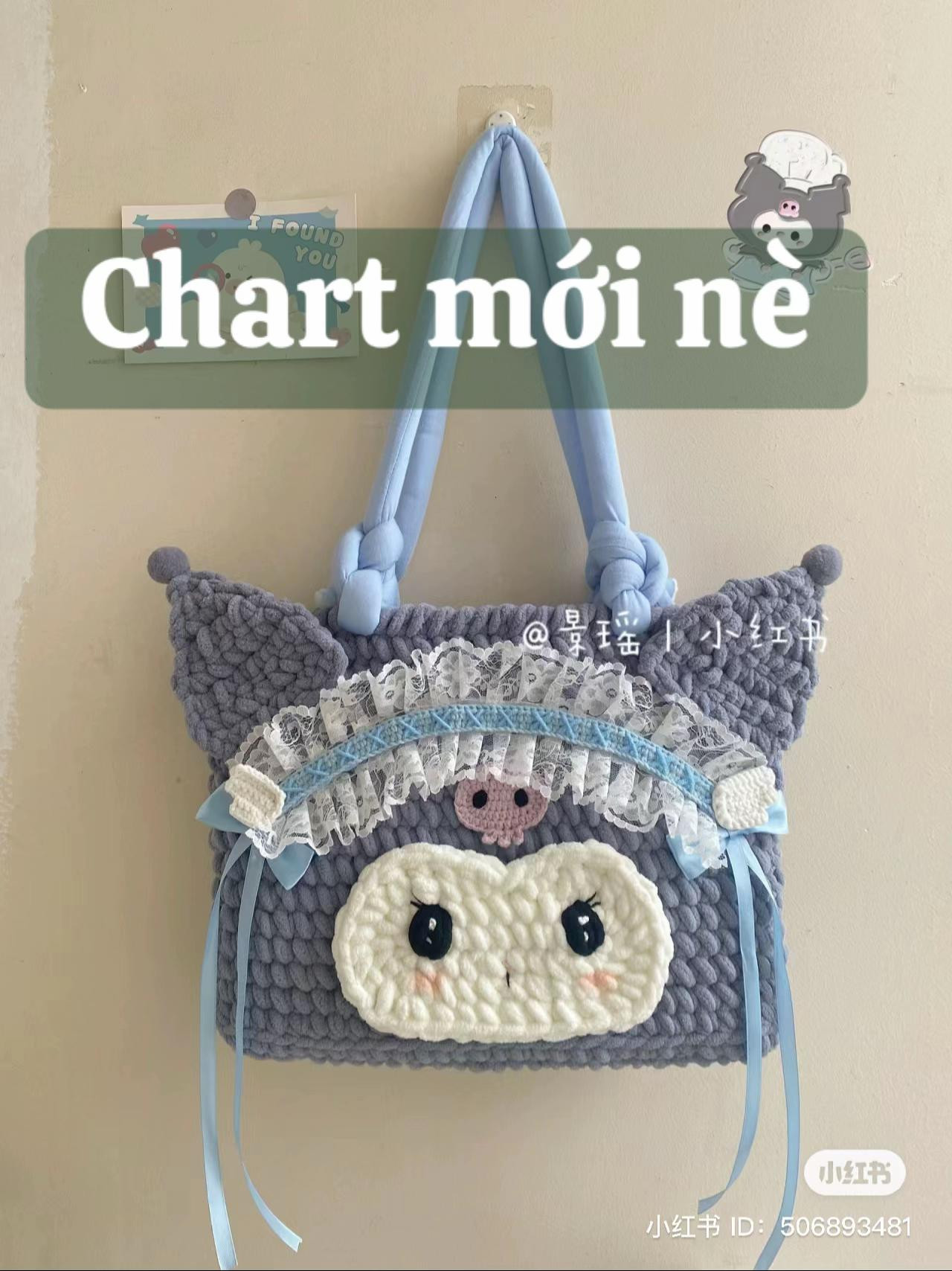 Crochet pattern chart for Blue Fantasy Kuromi bag and Pochacco amigurumi doll with detailed instructions