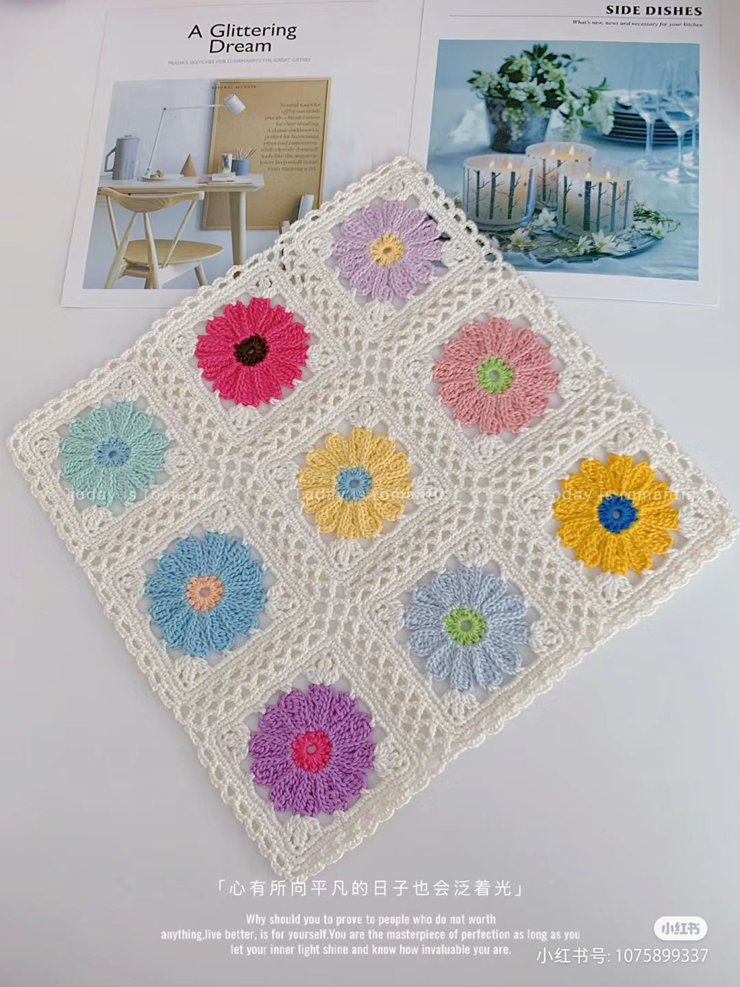 Crochet Pattern Chart for Cat Character and Flower Blanket