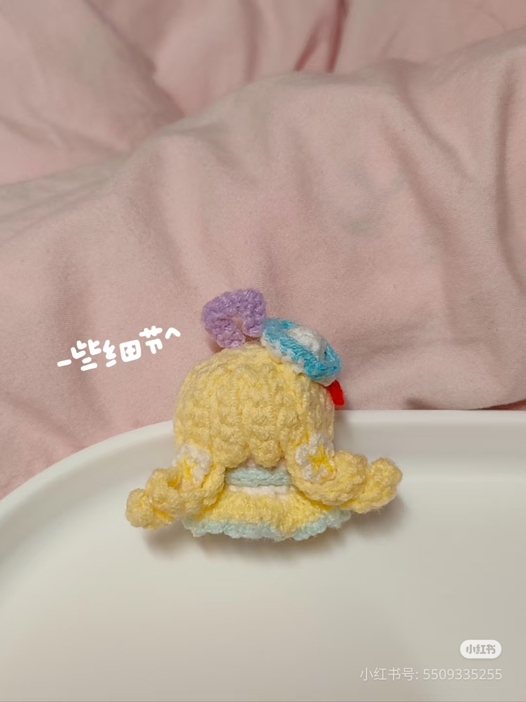Crochet Pattern Chart for Cute Blue and Yellow Amigurumi Doll Keychains
