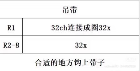 Crochet Pattern Chart for Cute Girl Doll with Glasses and Bag