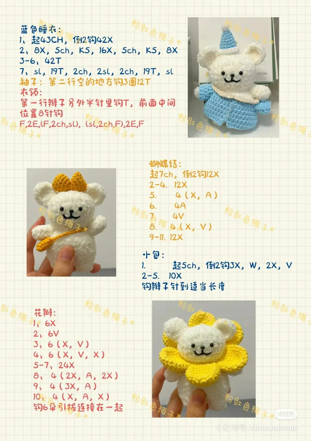 Crochet Pattern Chart for Cute Line Dog and Chicken Suit Amigurumi
