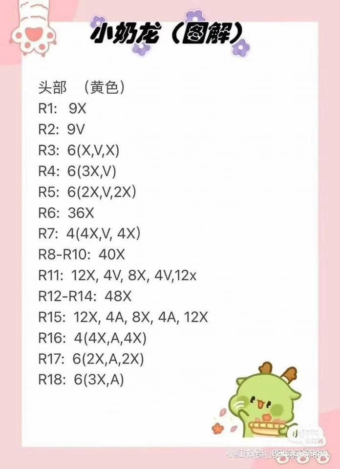 Crochet Pattern Chart for Cute Yellow Baby Dragon Amigurumi with White Belly