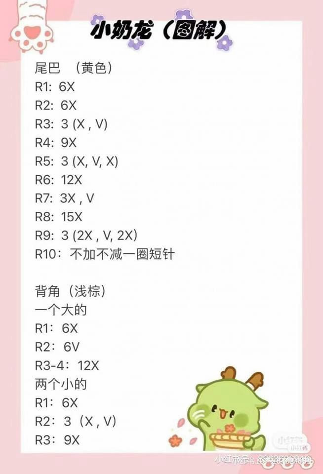 Crochet Pattern Chart for Cute Yellow Baby Dragon Amigurumi with White Belly