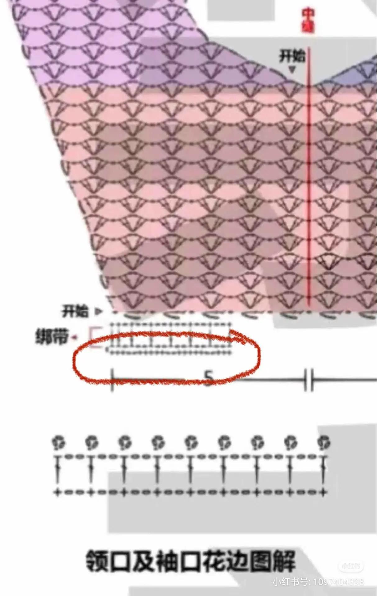 Crochet Pattern Chart for Pink Sleeveless Top with Open Back and Ruffled Hem