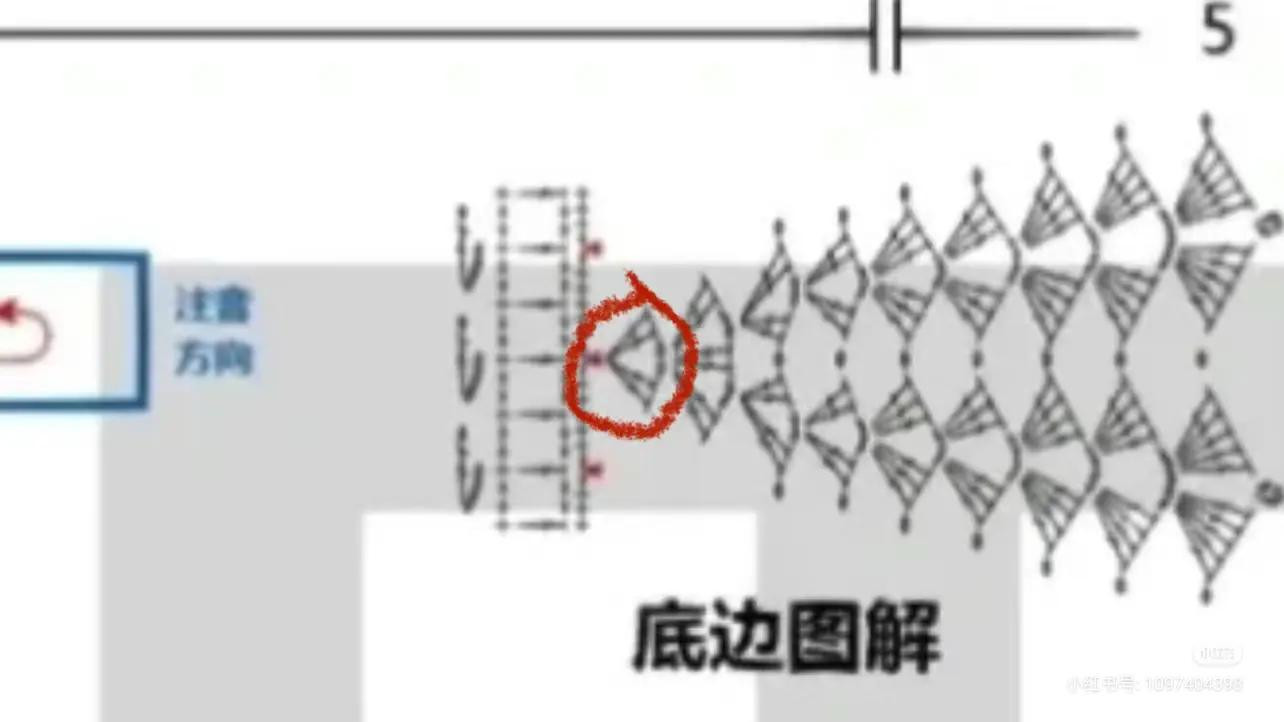 Crochet Pattern Chart for Pink Sleeveless Top with Open Back and Ruffled Hem