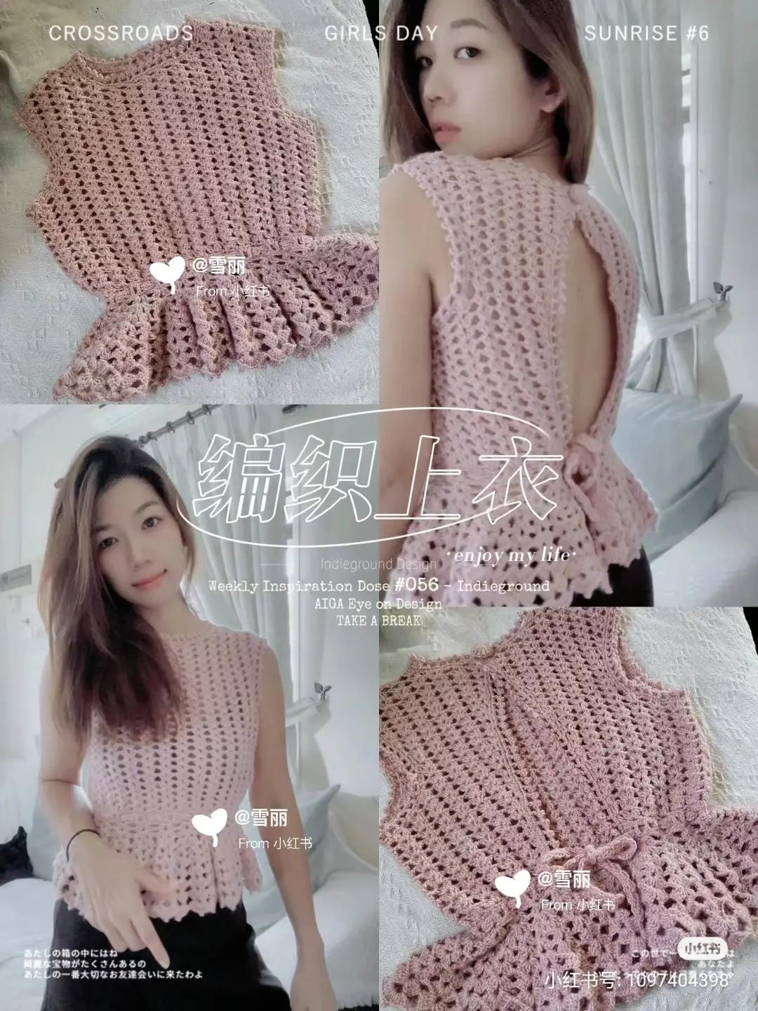 Crochet Pattern Chart for Pink Sleeveless Top with Open Back and Ruffled Hem