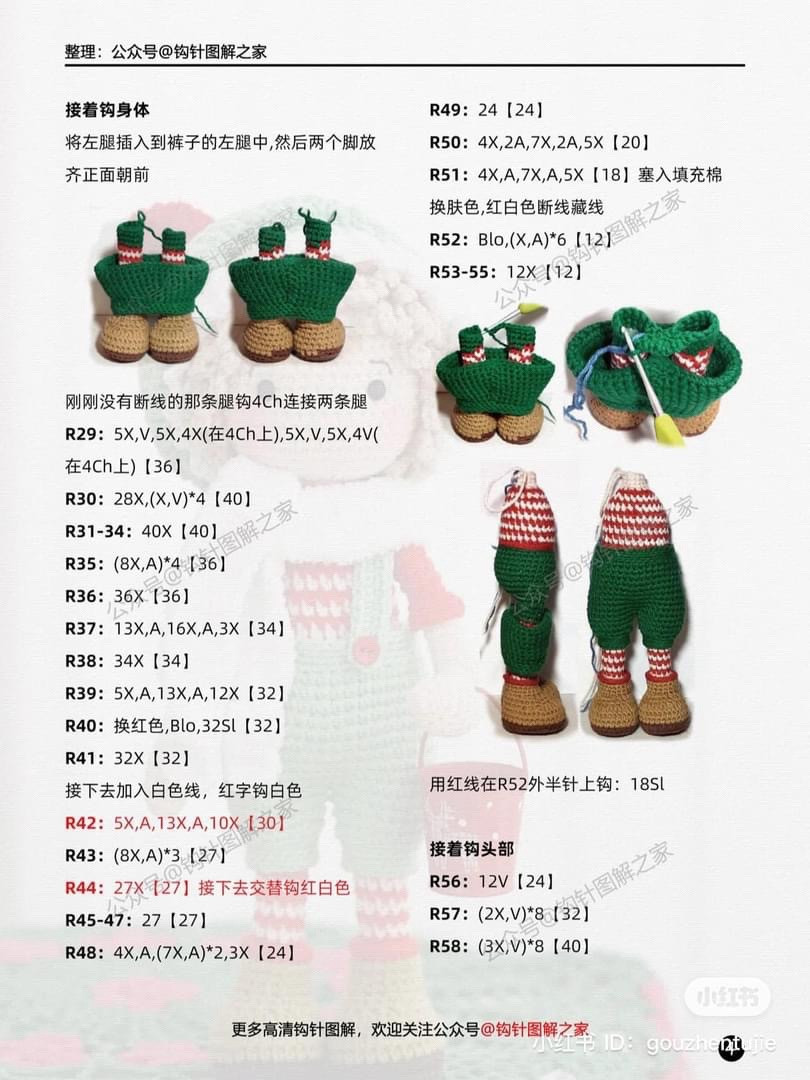 Crochet Pattern: Christmas Elf Doll with Green Overalls and Red Bucket
