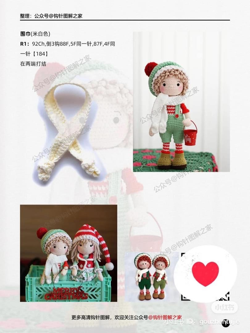 Crochet Pattern: Christmas Elf Doll with Green Overalls and Red Bucket