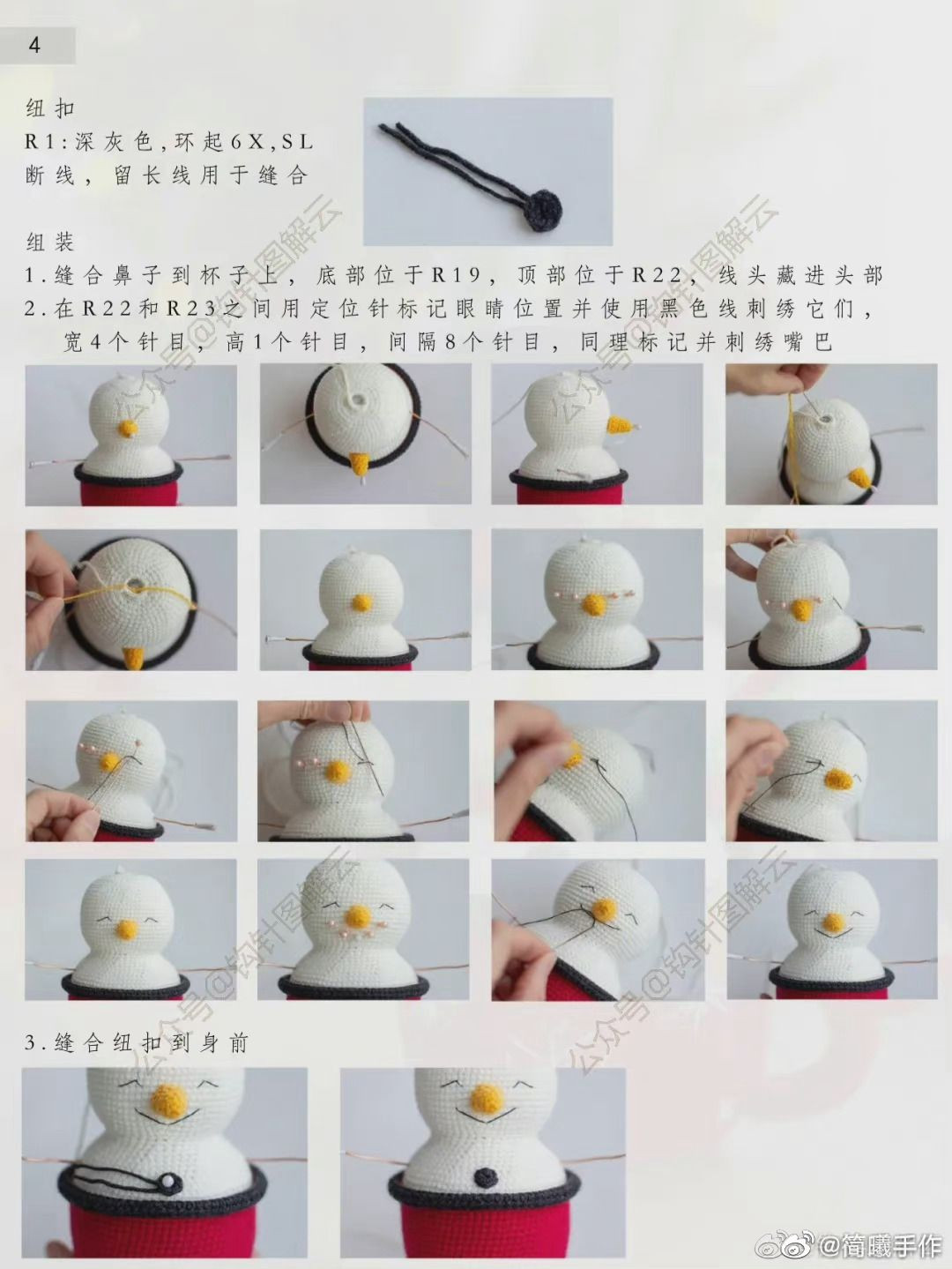 Crochet Pattern: Christmas Snowman in Red Mug with Hat