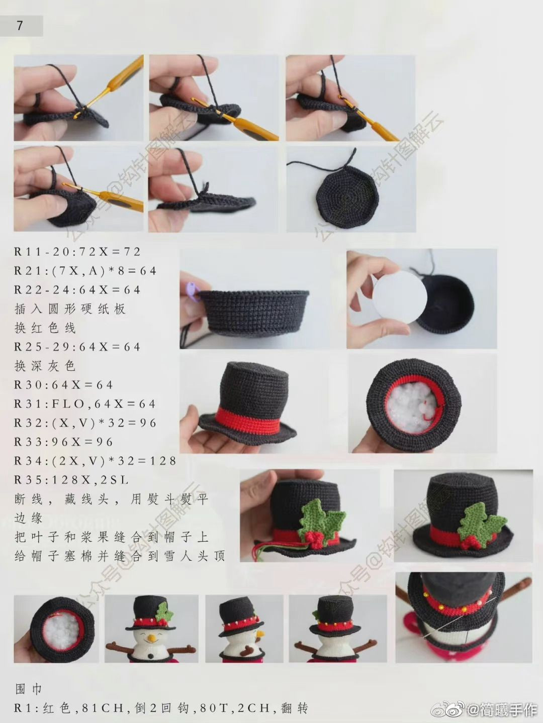 Crochet Pattern: Christmas Snowman in Red Mug with Hat