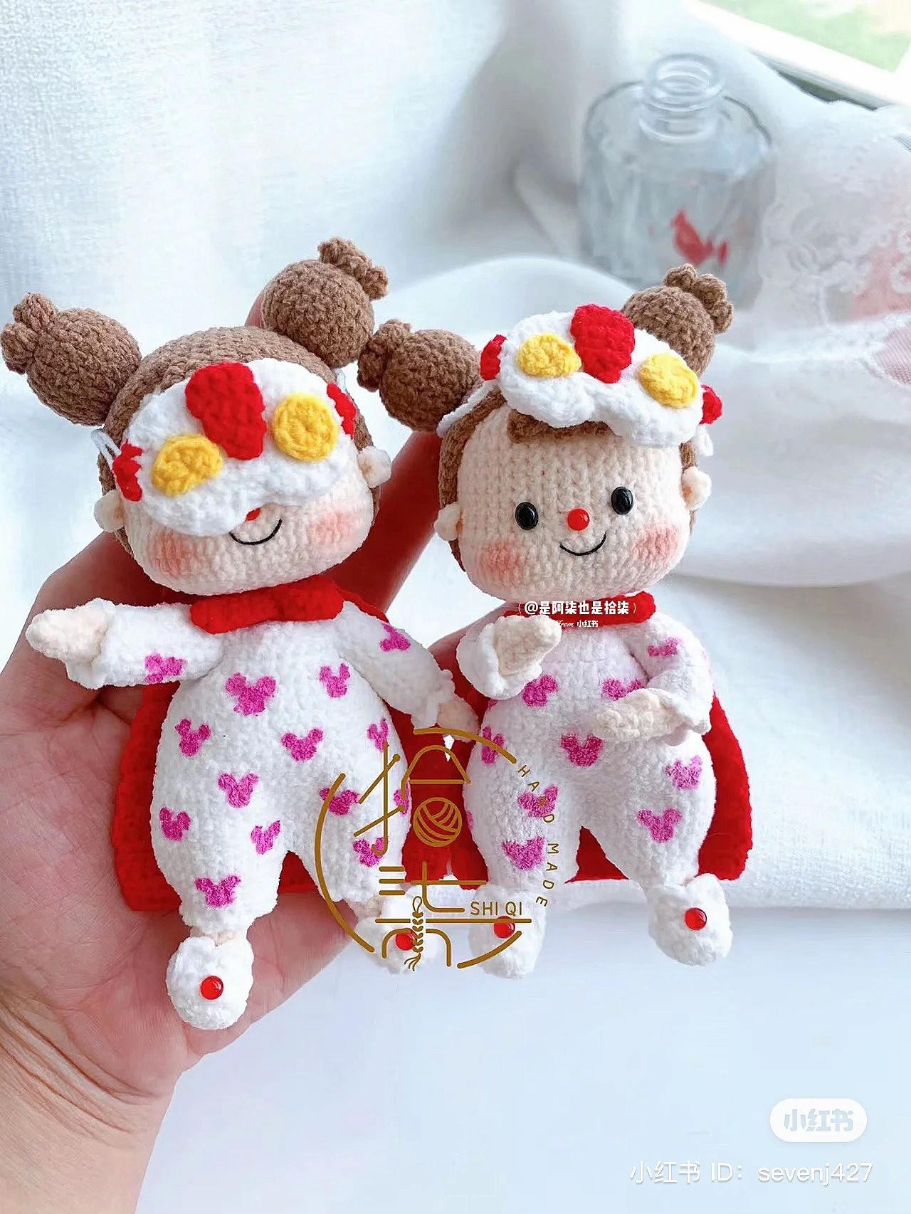 Crochet Pattern: Concave Convex Sisters Doll with Fried Egg Mask