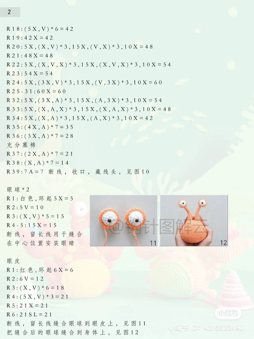 Crochet Pattern: Crayon Artist Crab Amigurumi Tutorial