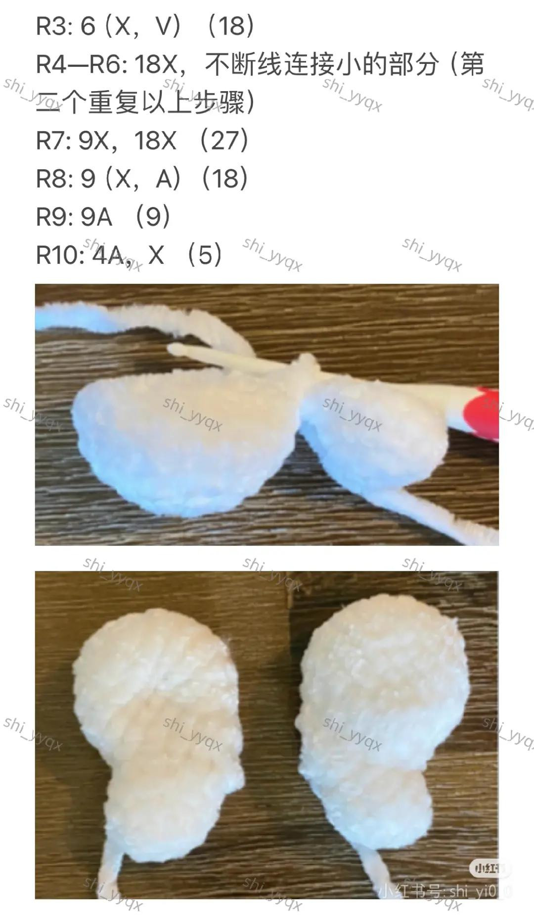 Crochet Pattern: Cute Angel Frog Amigurumi Tutorial Chart