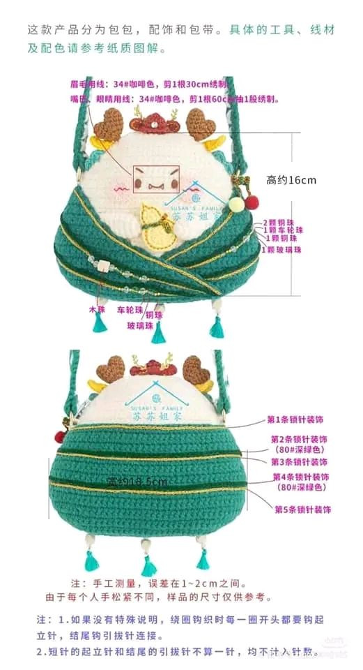 Crochet Pattern: Cute Animal Dumpling Bag with Panda, Rabbit and Deer Designs