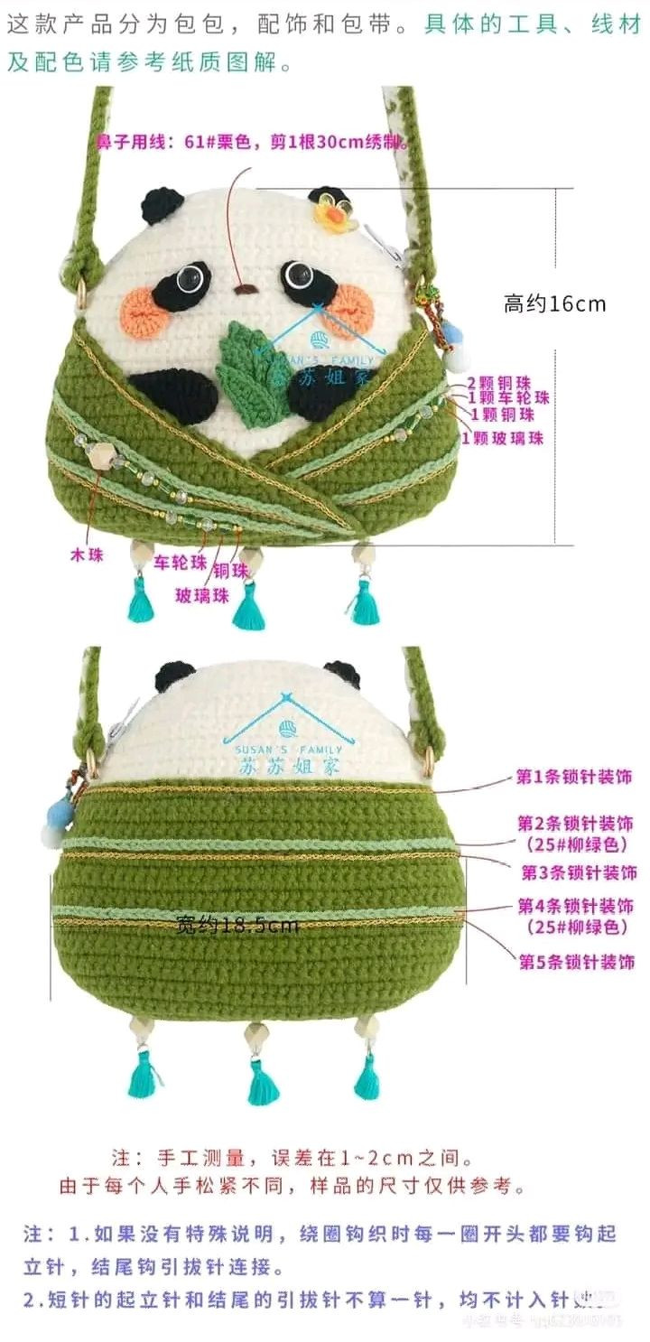 Crochet Pattern: Cute Animal Dumpling Bag with Panda, Rabbit and Deer Designs