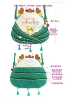 Crochet Pattern: Cute Animal Dumpling Bag with Panda, Rabbit and Deer Designs