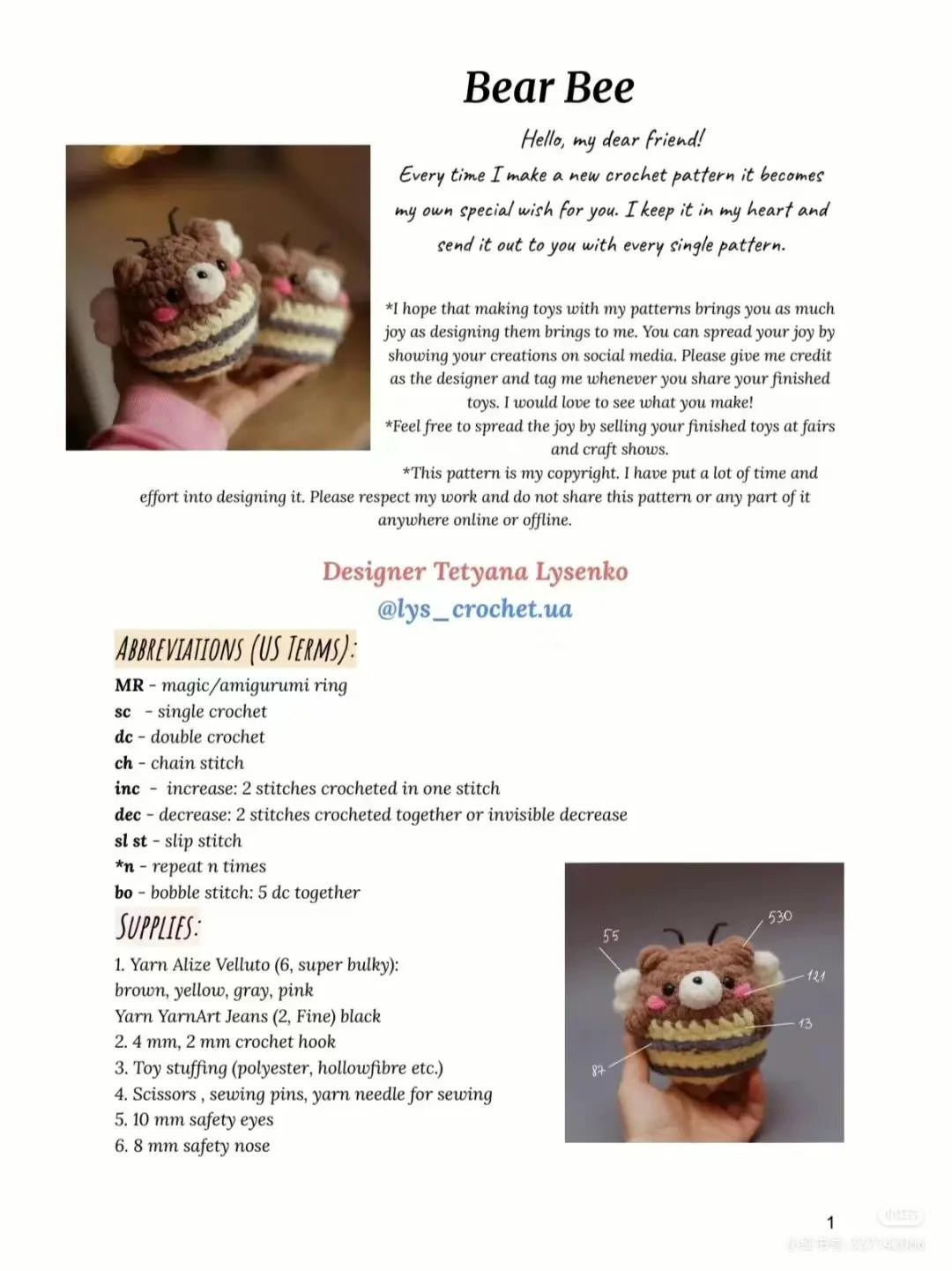 Crochet Pattern: Cute Bear Bee Amigurumi - Brown, Yellow & Gray Striped Honeycomb Design