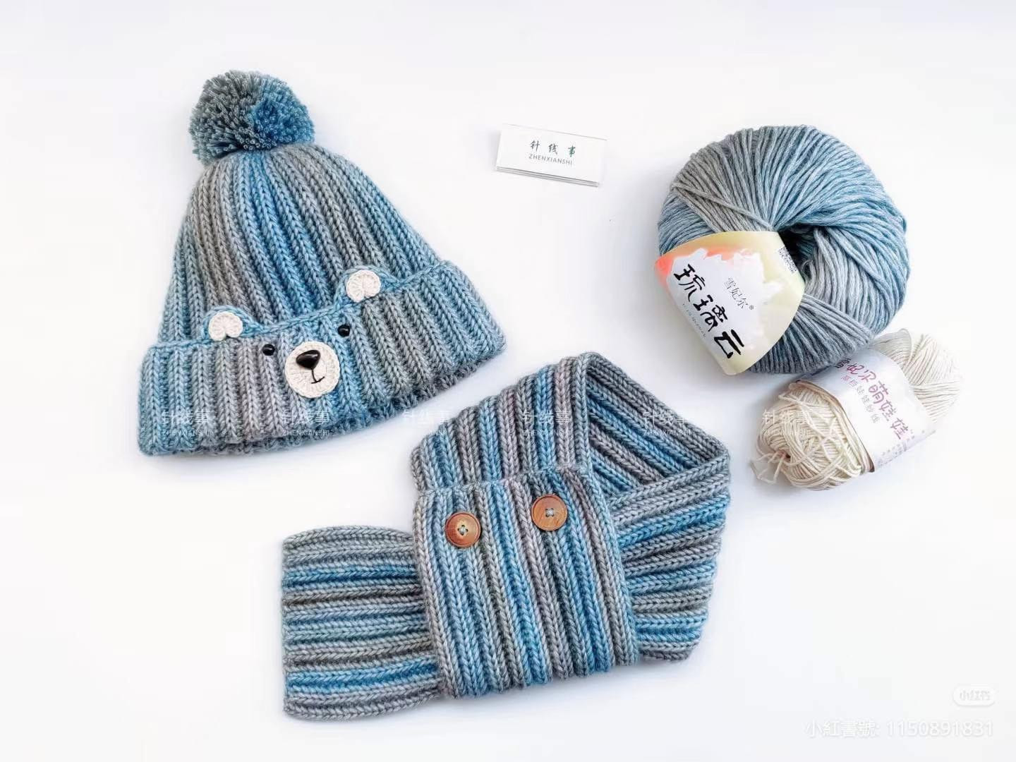 Crochet Pattern: Cute Bear Hat and Scarf Set