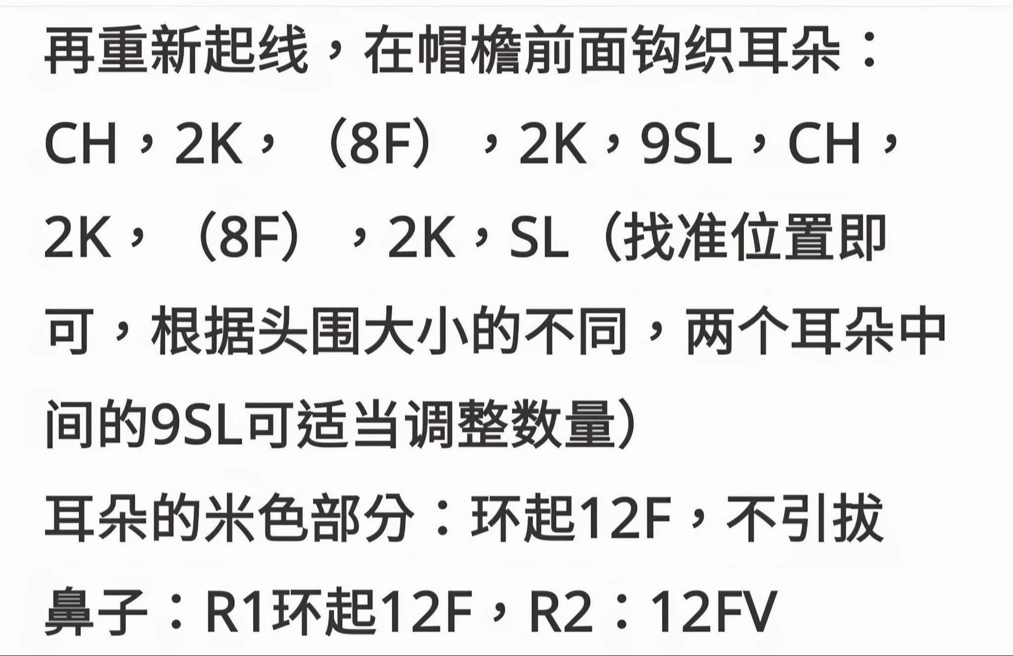 Crochet Pattern: Cute Bear Hat and Scarf Set