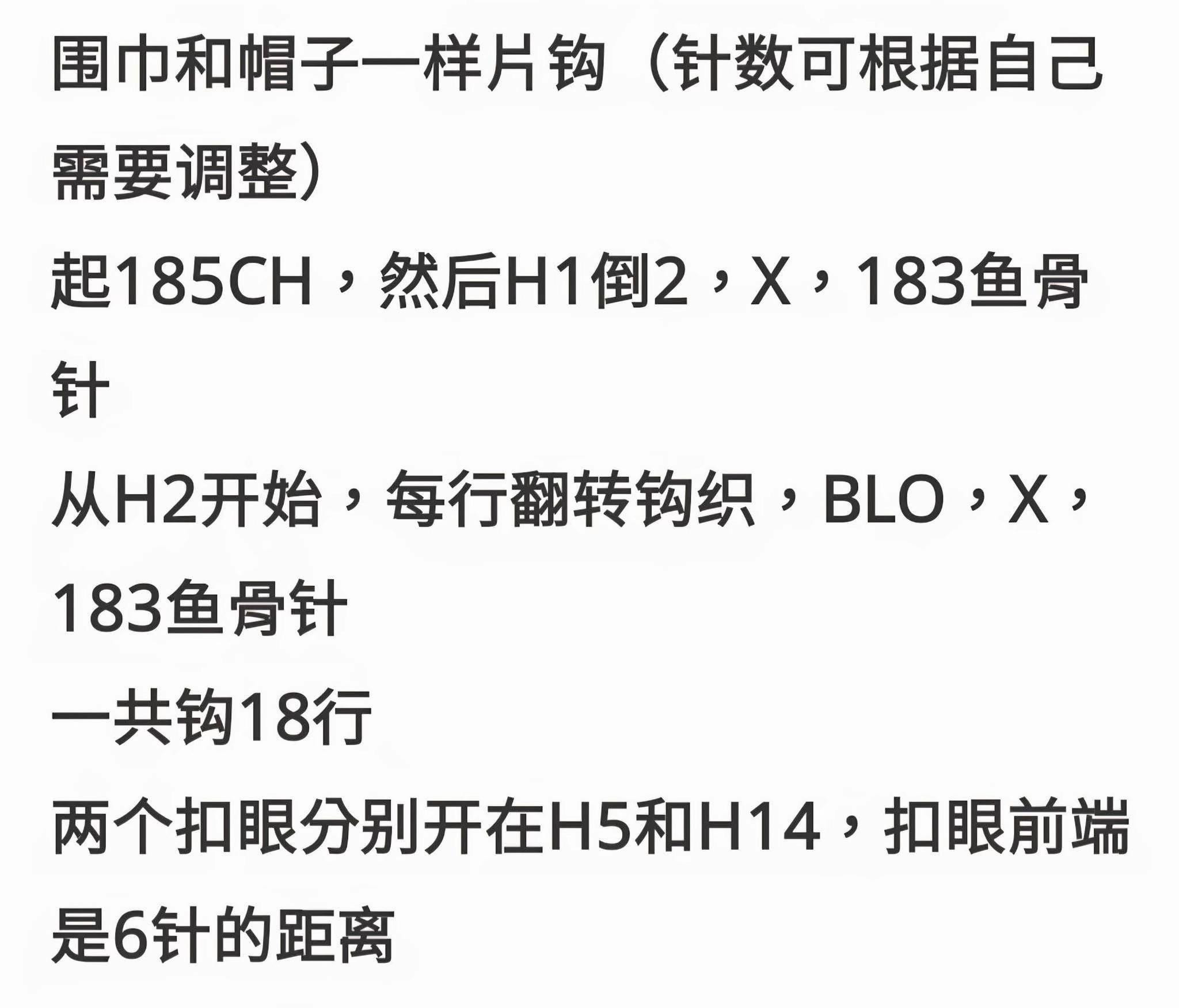 Crochet Pattern: Cute Bear Hat and Scarf Set