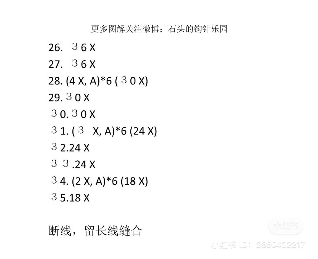 Crochet Pattern: Cute Bear in Overalls