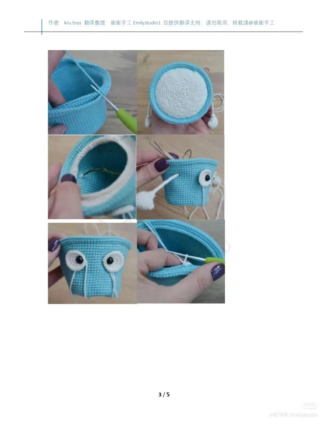 Crochet Pattern: Cute Blue Coffee Cup with Cookie Lid Amigurumi Doll