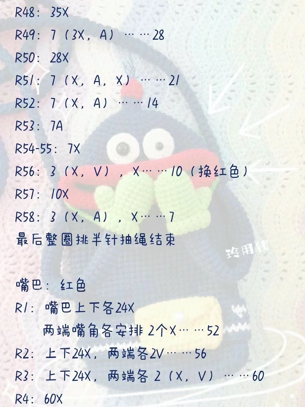 Crochet Pattern: Cute Blue Monster Bag with Red Mouth and Green Gloves