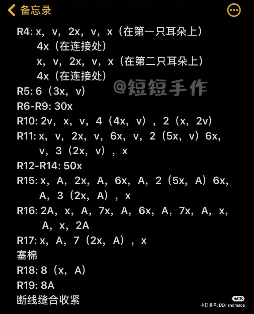 Crochet Pattern: Cute Chubby White Cat with Red Bow