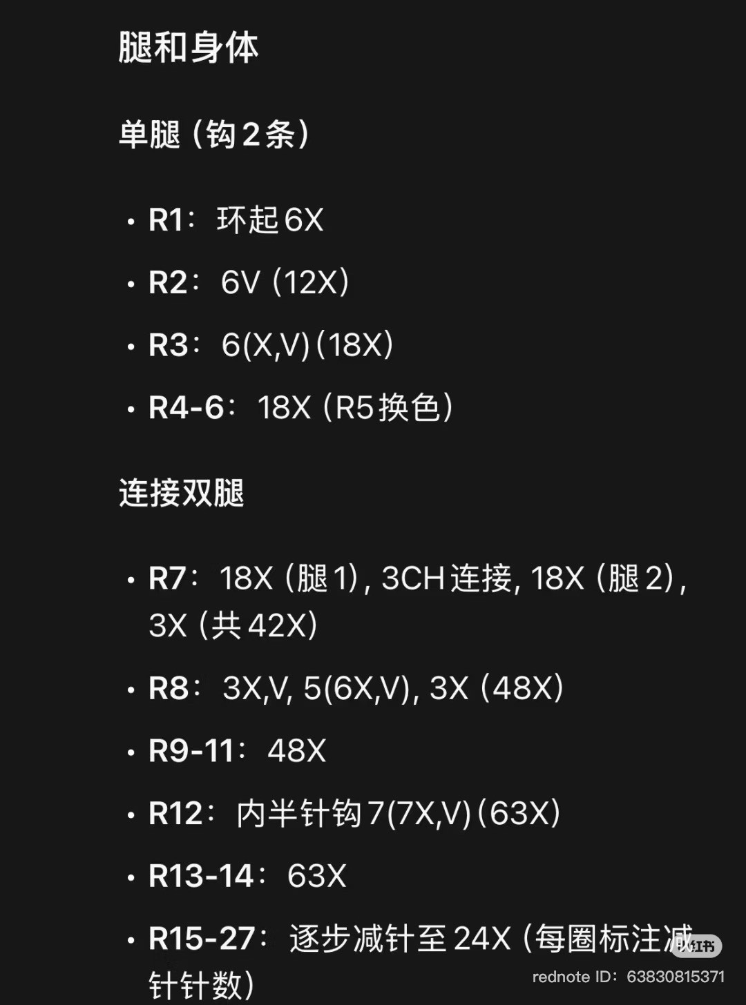 Crochet Pattern: Cute Corn Bunny Amigurumi with Popcorn Stitch Ears and Overalls