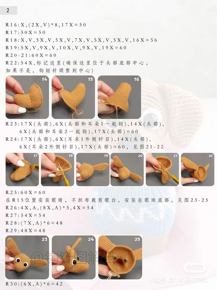 Crochet Pattern: Cute Dachshund Dog in Blue Sweater