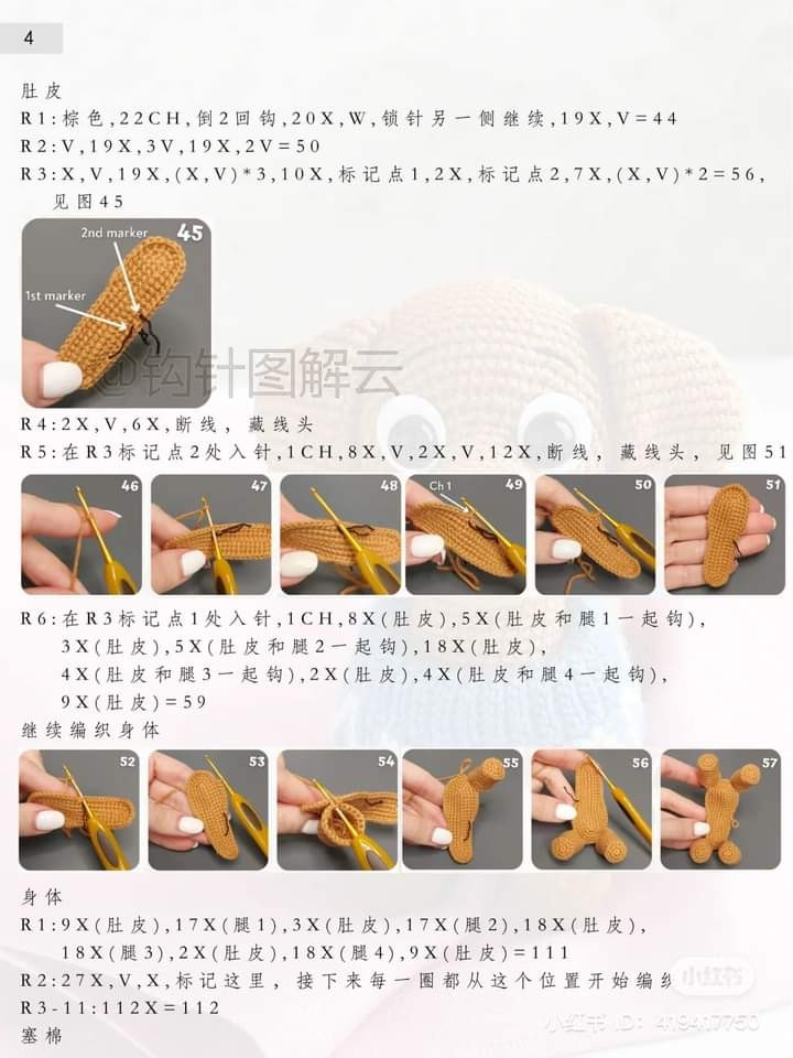 Crochet Pattern: Cute Dachshund Dog in Blue Sweater